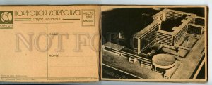 476906 1920s brochure Socialist Rostov-on-Don album Avant-garde constructivism