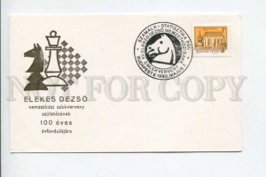 292465 HUNGARY 1990 year card CHESS Elekes Dezso