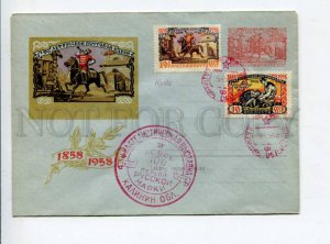 297398 USSR 1958 anniversary exhibition 100 first Russian stamp  original stamp