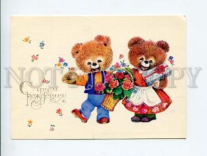 3040355 Dressed TEDDY BEAR old Greeting Russian PC