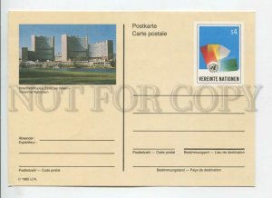 450692 UNITED NATIONS WIEN 1985 year POSTAL stationery