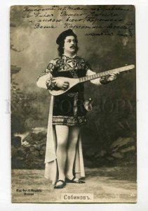 3037968 SOBINOV Mandolin Russia OPERA Star PHOTO RPPC Brashnina