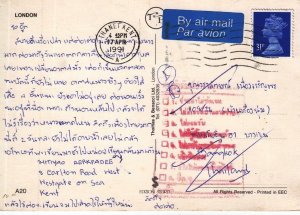 1991, Great Britain to Thailand, RTS (7691)