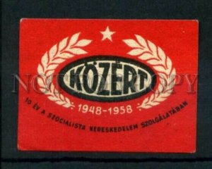 500599 HUNGARY KOZERT Vintage match label