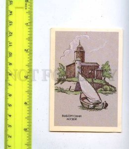 188847 USSR RUSSIA Vyborg museum Old CALENDAR 1990 year