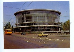 498707 USSR 1983 Georgia Tbilisi Philharmonic concert hall Zakharchenko