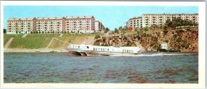 1975 Amursk, Soviet Union Hydrofoil Boat Postcard Communist Apartments Russia 3R