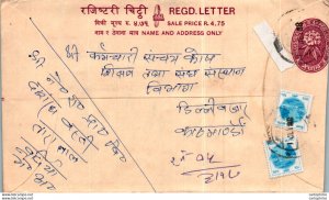 Nepal Postal Stationery Flower