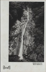 Japan Nunobiki Odaki Fall Kobe Vintage Postcard C173