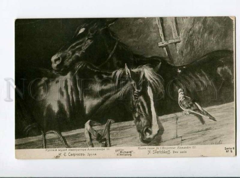 264517 HORSES & PIGEON in Stable by SVERCHKOV old RICHARD Rus