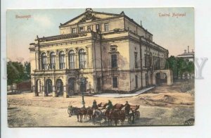 439576 ROMANIA Bucharest national theater carriage Vintage postcard