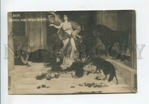 3185694 NUDE Lyre BELLY DANCER Lion WOLF by BARKER Vintage PC