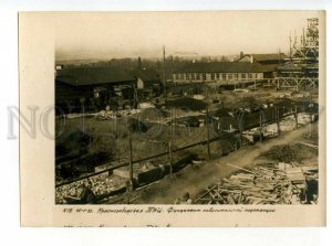 492798 1933 Krasnozavodsk CHP Kharkiv Ukraine Avant-garde constructivism photo