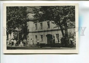 484217 USSR 1955 year Ukraine Odessa house where the poet Pushkin lived photo