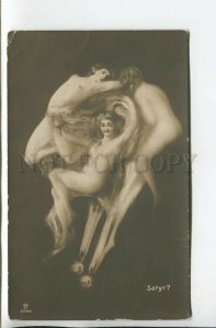 462335 Riddle METAMORPHIC Satyr & NUDE Women Vintage postcard