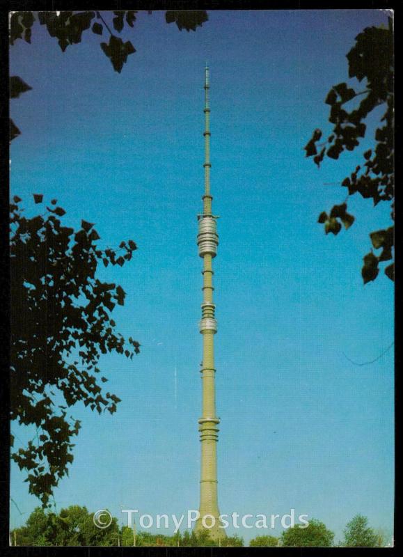 Ostankono. The Television Tower