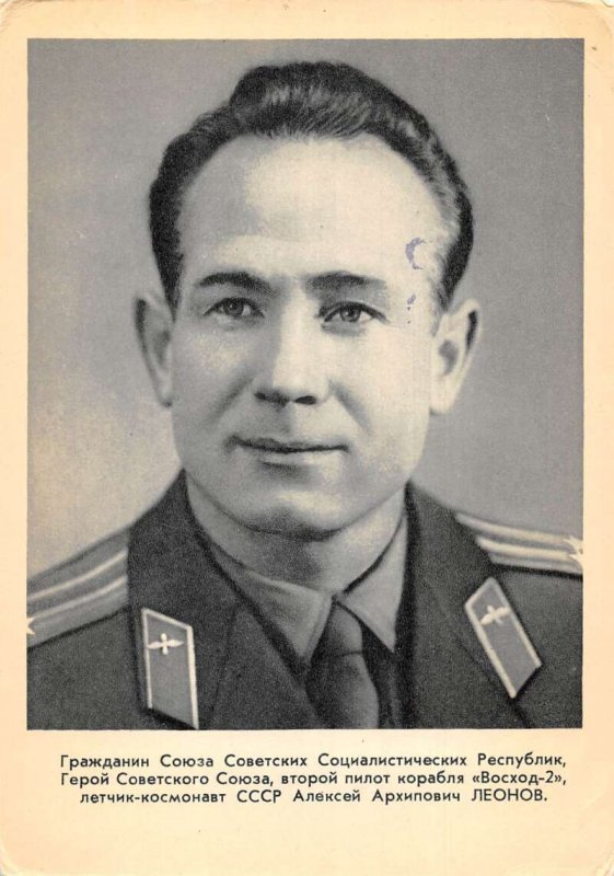 Alexei Leonov Soviet Russia CCCP Cosmonaut Astronaut Vintage Postcard AA69591
