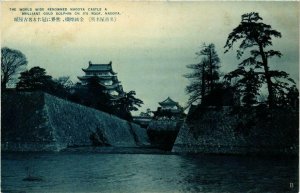 CPA AK NAGOYA The World wide renowed Nagoya Castle JAPAN (609002)