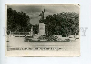 3115575 Moldova KISHINEV Monument to Stephen Great Vintage PC