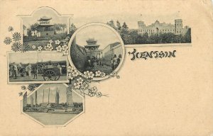 Multiview Postcard Tianjin Tientsin China Gruss Aus Style Boxer Rebellion Era