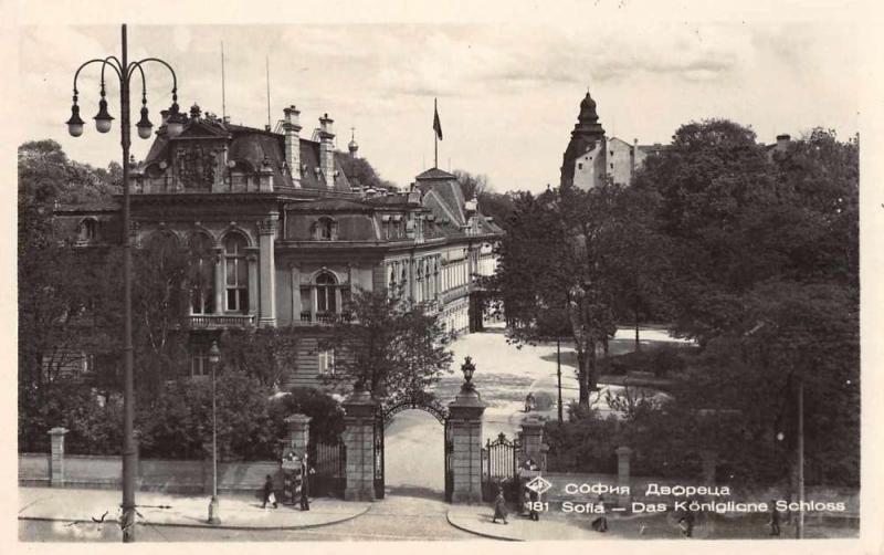 Sofia Bulgaria Royal Castle Real Photo Antique Postcard J59146