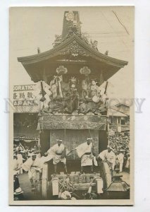 3086098 JAPAN FESTIVAL in KYOTO view Vintage real photo PC#13