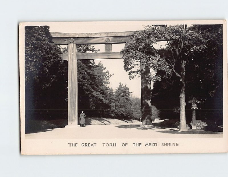 Postcard The Great Torii Of The Meiji Shrine Shibuya Tokyo Japan