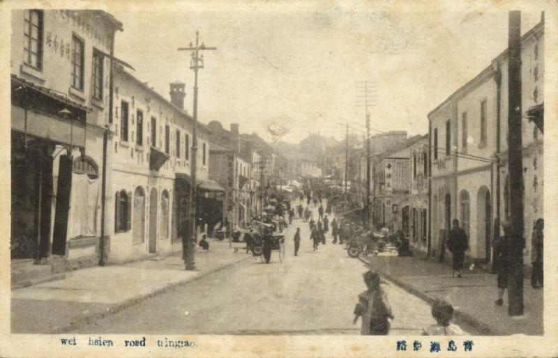 china, TSINGTAO TSINGTAU QINGDAO, Weihsien Road (1910s) Postcard