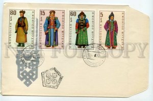 492636 MONGOLIA 1969 National costumes Old SET FDC Cover