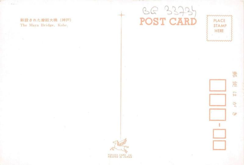 BG33734 the maya bridge kobe japan