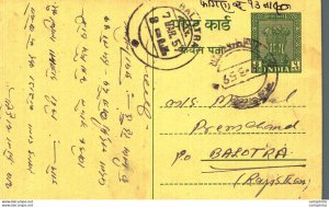 India Postal Stationery Ashoka 5ps Balotra cds Muzaffarnagar