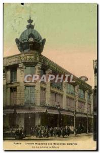 Paris 17 Avenue de Clichy department stores of New Galeris - Old Postcard