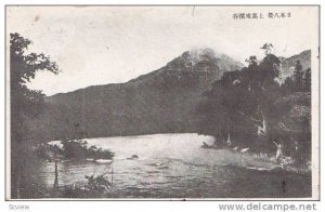 Volcano, Water Scene, Japan, 1900-1910s