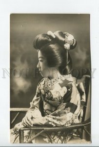 460604 Japan geisha girl with beautiful hairstyle Vintage photo postcard