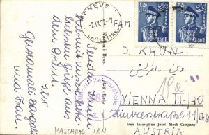 iran persia, MASHAD مشهد, Imam Reza Shrine, Islam (1952) RPPC Postcard Censor