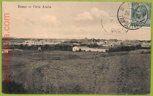 af6071 - LIBYA - VINTAGE POSTCARD - Homs - 1912-