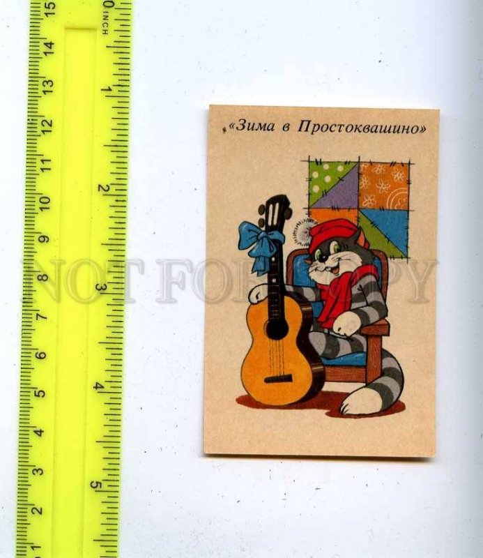 188943 RUSSIA PROSTOKVASHINO cat guitar Old CALENDAR 1992 year