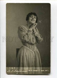 3072579 Vera KARALLI Russian BALLET Star Vintage PHOTO PC