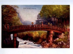 213867 JAPAN NIKKO Sacred bridge Vintage TUCK postcard