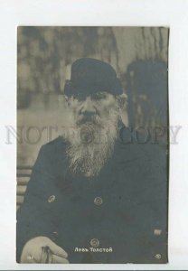 443626 Leo TOLSTOY Russian WRITER in Garden Vintage PHOTO postcard