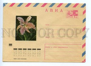 486639 USSR 1970 year Chmarov Cattleya orchid postal COVER