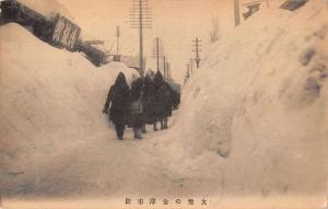 Japan Snow Street Scene Walking Through Trench Antique Postcard J73757