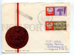 272415 POLAND to USSR 1966 year MAP arms real post FDC
