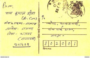 India Postal Stationery Tiger 15