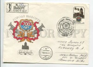 473788 RUSSIA 1993 FDC Pletnev anniversary city Vyborg registered real posted