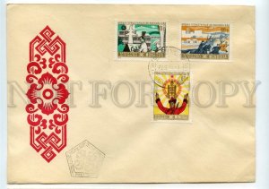 492704 MONGOLIA 1976 Old FDC Cover industry revolution anniversary