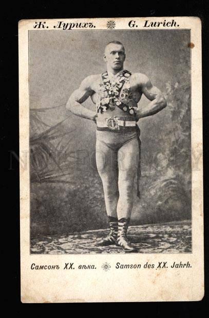 050585 WRESTLING Lurich champion Vintage photo PC