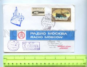 414620 1982 RADIO ship post nuclear icebreaker Siberia Dudinka Krasnoyarsk 