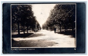 Shumen Bulgaria Postcard City Garden c1910 Posted Antique RPPC Photo