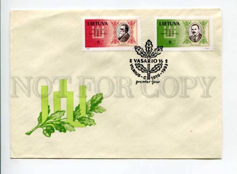 406606 Lithuania 1993 year 16th of February First Day COVER